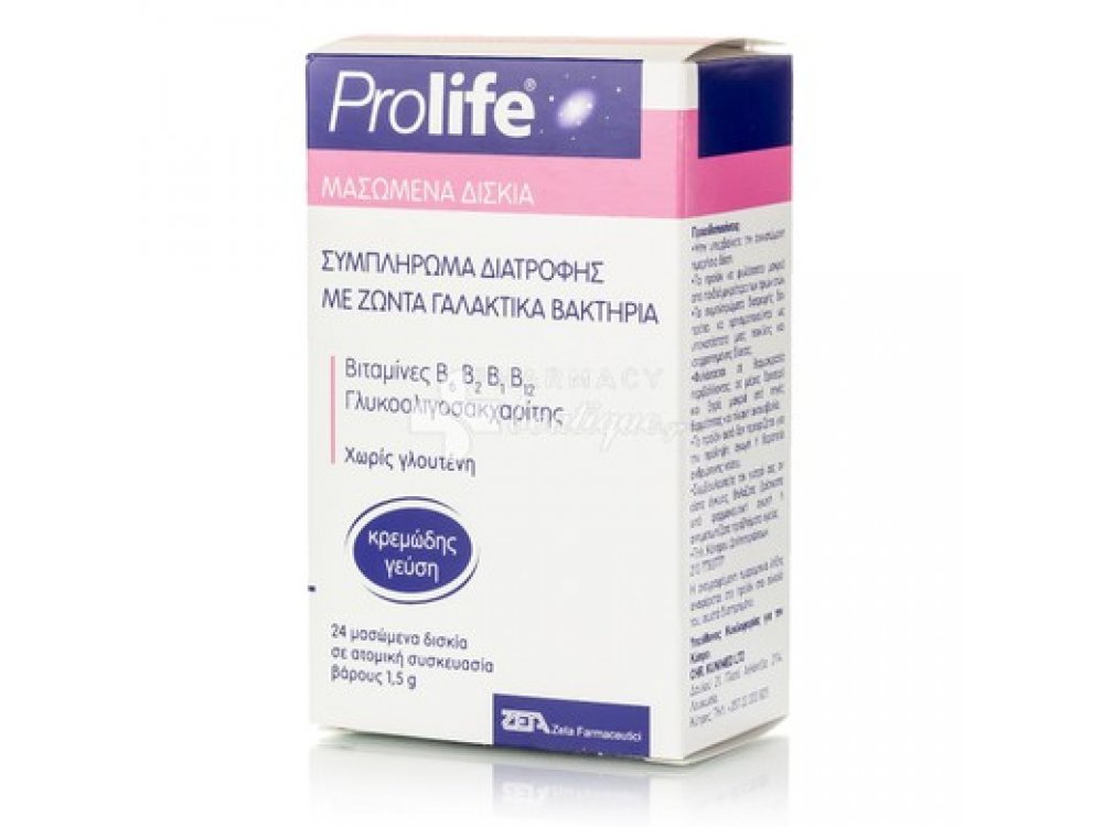 Prolife Μασώμενα Δισκία - Προβιοτικά, 24 chew. Tabs