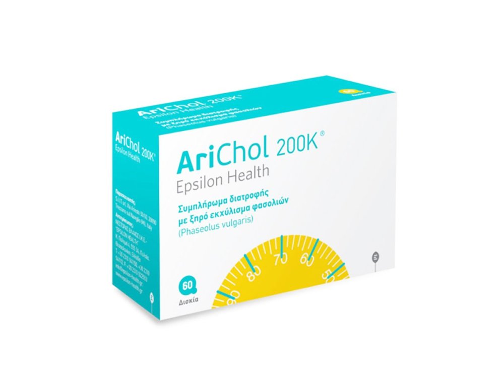 Epsilon Health AriChol 200K, Συμπλήρωμα Διατροφής με Ξηρό Εκχύλισμα Φασολιών για τη Διαχείριση του Σωματικού Βάρους, 60tabs