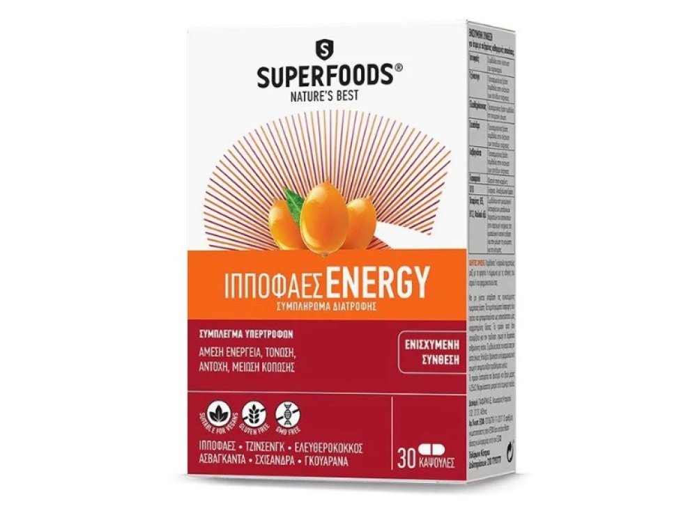 Superfoods Ιπποφαές Energy Ενισχυμένη Σύνθεση 30caps