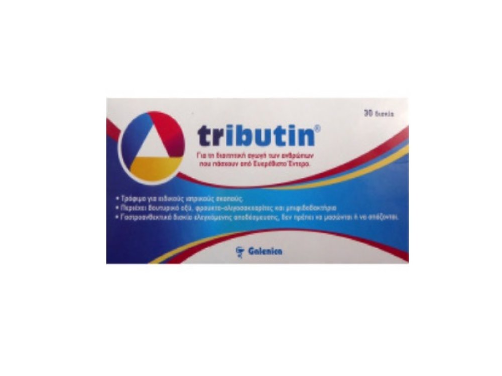 Galenica Tributin 30 ταμπλέτες