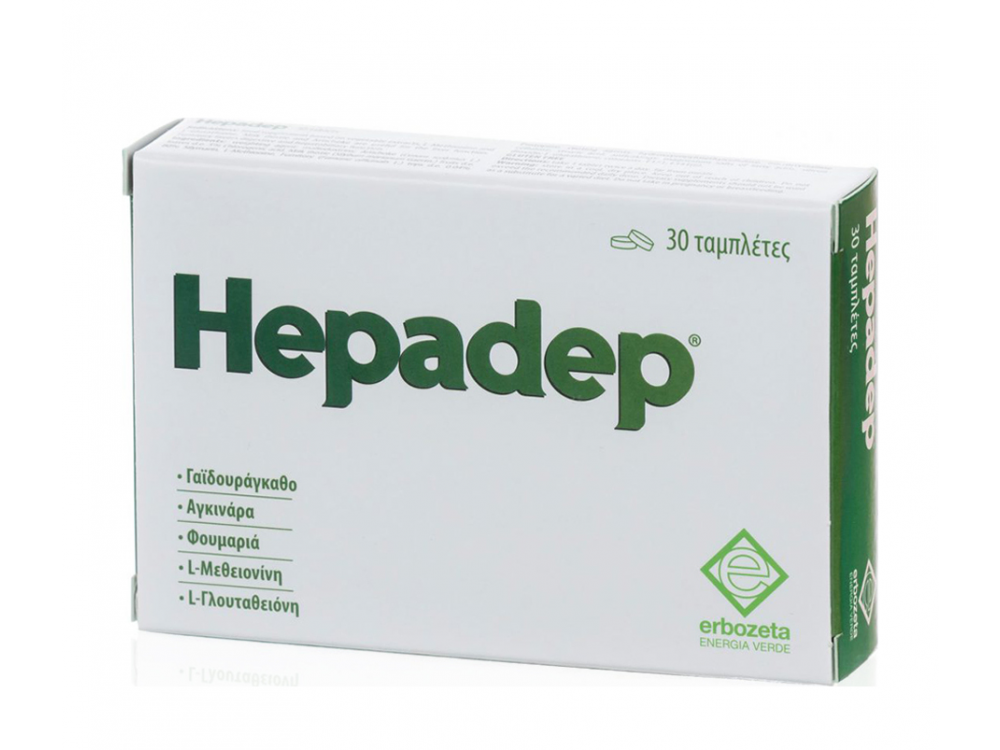 Erbozeta Hepadep, Για τη Βελτίωση της Λειτουργίας του Χολικού και Πεπτικού Συστήματος, 30tabs