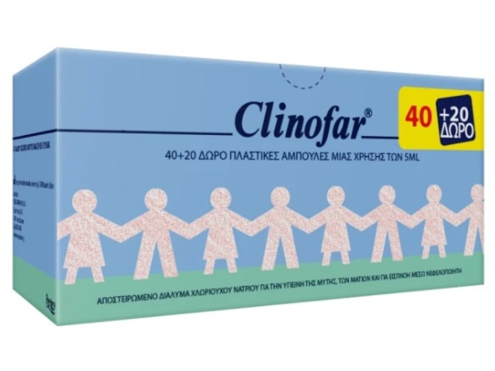 Clinofar Αμπούλες Φυσιολογικού Ορού για Ρινική Αποσυμφόρηση 40x5ml + 20 Δώρο