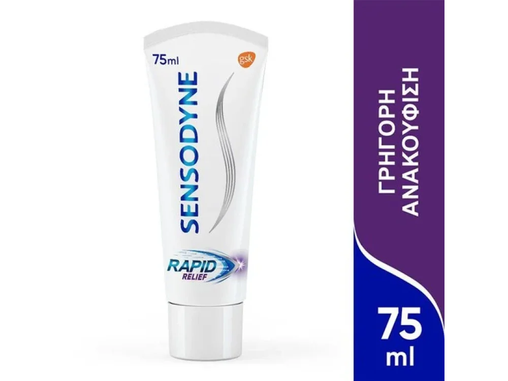 Sensodyne Rapid Relief Οδοντόκρεμα για Γρήγορη Ανακούφιση από την Ευαισθησία, 75ml