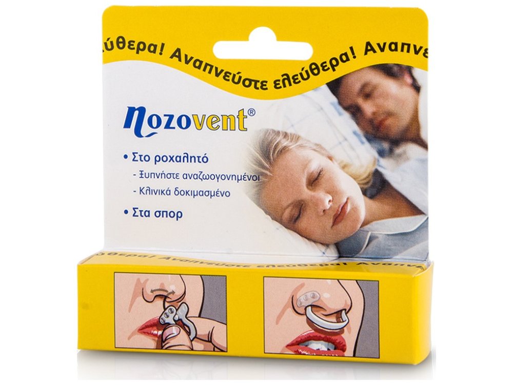 PharmaQ Nozovent Dilator Ρινικό Βοήθημα, 2τμχ