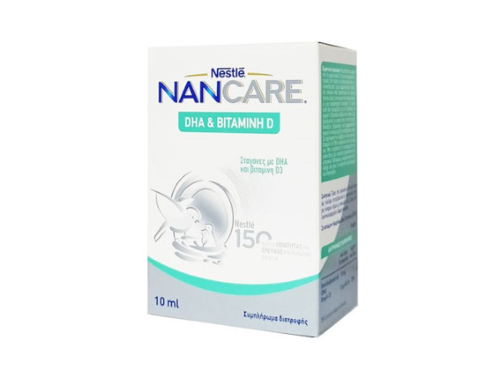 Nestle NANCARE DHA &  Βιταμίνη D3 Συμπλήρωμα Διατροφής, 10ml