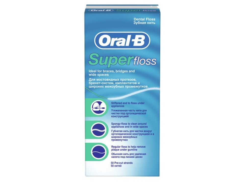 Oral-B Super Floss, Κηρωμένο Οδοντικό Νήμα σε Τμήματα των 60cm, 50τμχ