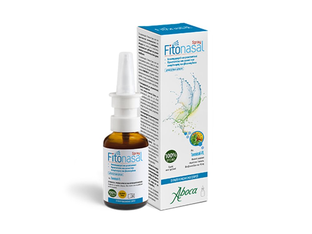 Aboca Fitonasal Spray, Σπρέι Ρινικής Αποσυμφόρησης, 30ml