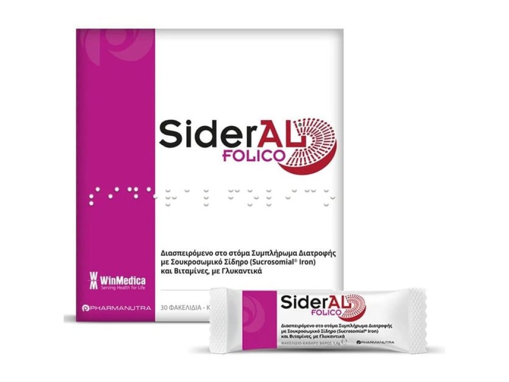 WINMEDICA Sideral Folico Συμπλήρωμα Διατροφής με Σίδηρο & Φυλλικό Οξύ, 30 Φακελίσκοι