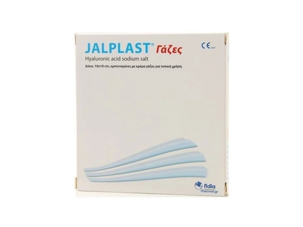 Jalplast Gause Pads Γάζες Επούλωσης 10 x10 cm. Για βαθιά τραύματα, εκτεταμένα εγκαύματα και χρόνια έλκη 10τμχ