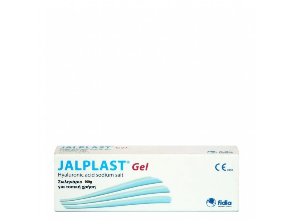Hyaluronic Acid Sodium Salt Gel για Επούλωση & Εγκαύματα 100gr