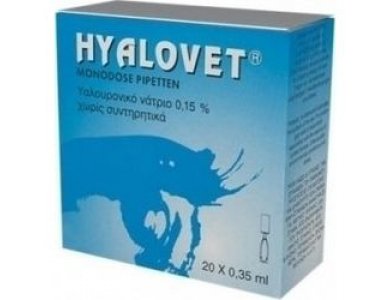 Hyalovet Οφθαλμικές Σταγόνες Με Υαλουρονικό Νάτριο 0,15% 20 X 0.35ml