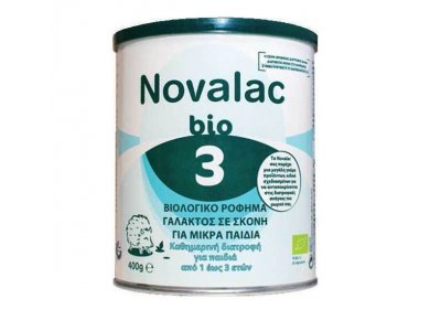 NOVALAC BIO 3 400GR. Χωρίς γενετικά τροποποιημένους οργανισμούς (GMO) και χωρίς φυτοφάρμακα