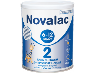 Novalac 2 Βρεφικό Γάλα σε Σκόνη 2ης Βρεφικής Ηλικίας 6-10m, 400g