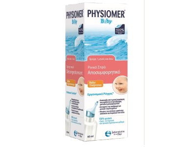 Physiomer Baby Hypertonic Nasal Spray 1m+, Με 100% Θαλασσινό Νερό, 60ml