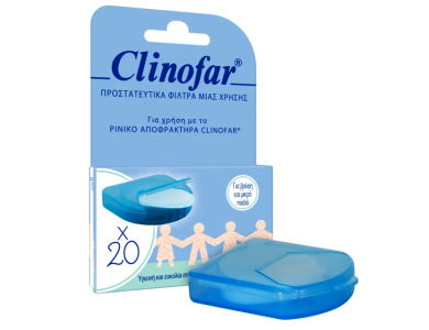 Clinofar Extra Soft, Προστατευτικά Φίλτρα μιας Χρήσης, για Ρινικό Αποφρακτήρα Clinofar Extra Soft, 20τμχ