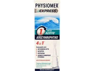 Physiomer Express 4 in 1 Spray Ρινικό Αποσυμφορητικό Spray με Υπέρτονο Θαλασσινό Νερό & Αιθέρια Έλαια που Δρα σε 1 Λεπτό, 20ml