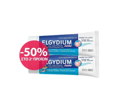 Elgydium Junior 1400ppm, Παιδική Οδοντόκρεμα με γεύση Bubble, 2x50ml -50% στο 2ο Προϊόν
