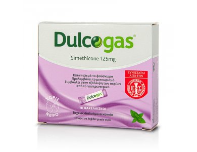 Sanofi Dulcogas, Ταχέως διαλυόμενα κοκία κατά του φουσκώματος και μετεωρισμού σε φακελίσκους, 18τμχ