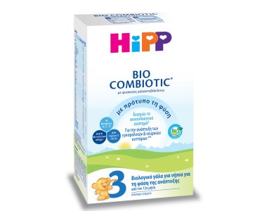 Hipp 3 Bio Combiotic Βρεφικό Γάλα με Φυσικούς Γαλακτοβάκιλλους & Metafolin?, 600 gr