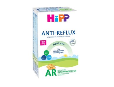 Hipp AR Anti-Reflux, Βιολογικό Ειδικό Βρεφικό Αντιαναγωγικό Γάλα με Metafolin από τη Γέννηση, 600gr