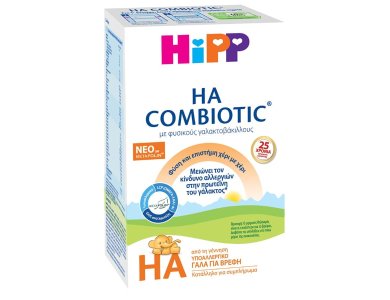 Hipp Combiotic HA, Υποαλλεργικό Βρεφικό Γάλα από τη Γέννηση με Metafolin, 600gr