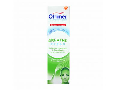 Otrimer Breathe Clean με Δυνατό Ψεκασμό 100ml