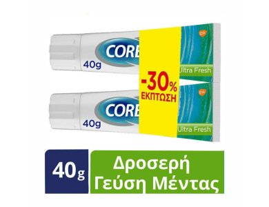 Corega Ultra Fresh 2x, Στερεωτική Κρέμα Οδοντοστοιχιών με Δροσερή Γεύση Μέντας & Δυνατή Συγκράτηση, 2x40gr