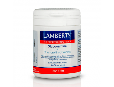 LAMBERTS Glucosamine & Chondroitin (Γλουκοζαμίνη & Χονδροϊτίνη) Complex, 60tabs
