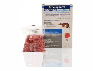 Vitapharm Rodibrod Next Wheat, Ετοιμόχρηστο Ποντικοφάρμακο σε Σιτάρι (Γαριδάκι), 100g