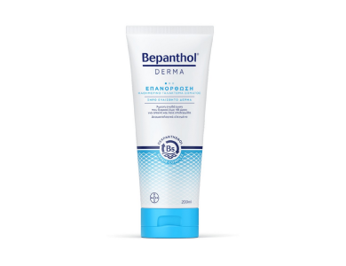 Bepanthol Derma Restoring, Καθημερινό Γαλάκτωμα Σώματος για Ξηρό Ευαίσθητο Δέρμα, 200ml