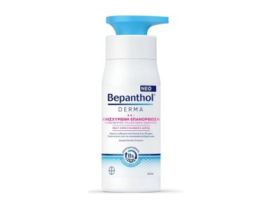 Bepanthol Derma Καθημερινό Γαλάκτωμα Σώματος για Ενισχυμένη Επανόρθωση Κατάλληλο για Πολύ Ξηρό Δέρμα, 400ml