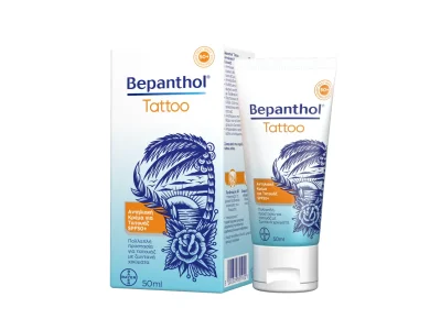 Bepanthol Tattoo Αδιάβροχη Αντηλιακή Κρέμα Προσώπου και Σώματος Για Τατουάζ SPF50, 50ml