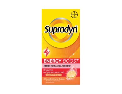 BAYER Supradyn Energy Boost Συμπλήρωμα Διατροφής με Βιταμίνες, Μέταλλα & Συνένζυμο Q10 Μείωση Κούρασης, 30eff.tabs