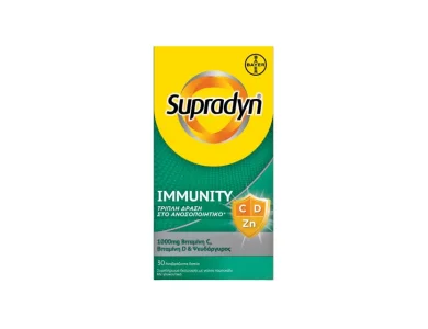Bayer Supradyn Immunity με Τριπλή Δράση για Ενίσχυση του Ανοσοποιητικού, 30 Αναβράζοντα Δισκία