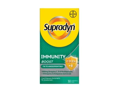 Bayer Supradyn Immunity Boost - Συμπλήρωμα Διατροφής σε Αναβράζουσες Ταμπλέτες για Ενίσχυση του Ανοσοποιητικού, Μείωση Κούρασης & Κόπωσης, 30 eff. tabs