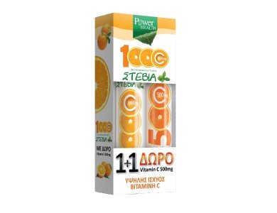 Power Health 1+1 ΔΩΡΟ Vitamin C 1000mg με Στέβια Αναβράζουσα Βιταμίνη C με Γεύση Πορτοκάλι, 20tabs & Vitamin C 500mg Αναβράζουσα Βιταμίνη C με Γεύση Πορτοκάλι, 20tabs. Μπορεί να έρθουν χωρίς δώρο.