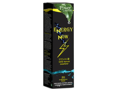 Power Of Nature Energy Now Stevia, Φυσικό Τονωτικό Συμπλήρωμα Διατροφής για Άμεση Ενέργεια με Guarana, Yerba Mate, Q10 και Βιταμίνες Β6, Β12, 20eff.tabs