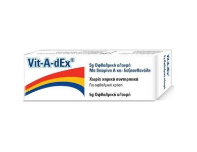 Zwitter Vit-A-Dex Οφθαλμική Αλοιφή 5gr