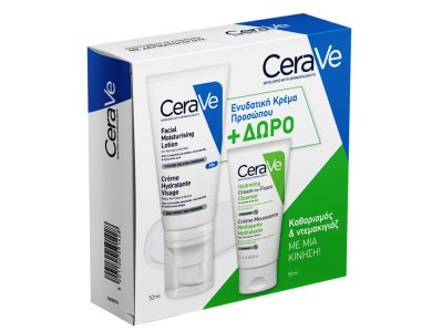 Cerave Promo Box Facial Moisturising Lotion 52ml, +Δώρο Hydrating Cream to Foam Cleanser 50ml