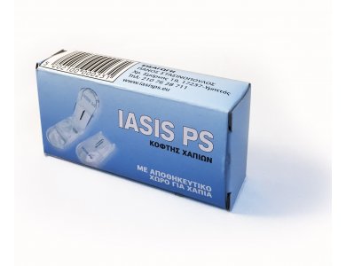 IASIS PS Κόφτης Χαπιών με Αποθηκευτικό Χώρο για Χάπια 1τμχ