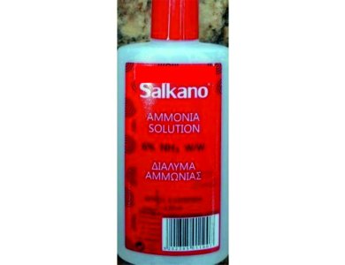 Zygos Hellas Salkano Ammonia Solution 6%W/W 120ml - Διάλυμα Αμμωνίας