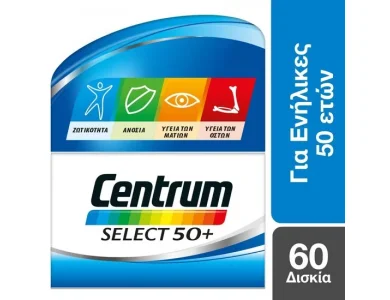 Centrum Select 50+ Complete from A to Zinc, Συμπλήρωμα Διατροφής Πλούσιο σε Βιταμίνες & Μέταλλα για Ενήλικες άνω των 50 Ετών, 60tabs