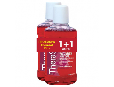 Therasol Plus Στοματικό Διάλυμα (Κόκκινο) 250ml 1+1 Δώρο