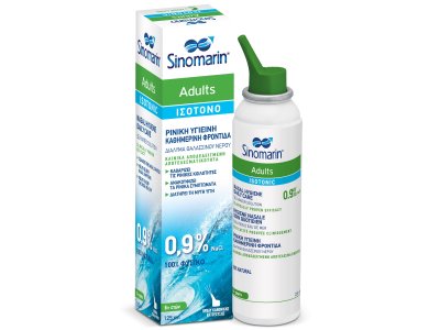 Sinomarin Adults Isotonic Nasal Hygiene Daily Care Spray, Ρινικό Σπρέι Ισότονο 100% Φυσικό Καθημερινής Υγιεινής από 6 Ετών, 125ml