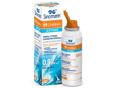 Sinomarin Children Isotonic Nasal Hygiene Daily Care Spray, Ρινικό Σπρέι Ισότονο 100% Φυσικό Καθημερινής Υγιεινής από τη Γέννηση 0+, 100ml