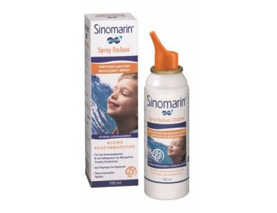 Sinomarin Children Nose Care Spray 100ml