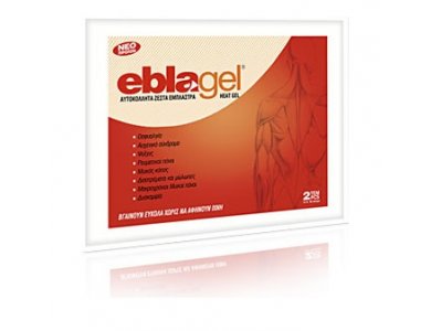 Euromed Eblagel Αυτοκόλλητα Ζεστά Έμπλαστρα 14x10 cm, 2τμχ