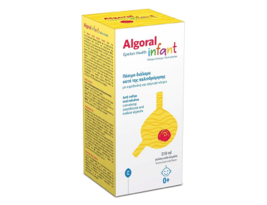 Epsilon Health Algoral Infant, Πόσιμο Διάλυμα κατά της Παλινδρόμησης της Βρεφικής και Παιδικής Ηλικίας, 210ml