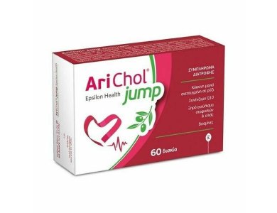 Epsilon Health Arichol Jump, Για τη Διατήρηση Φυσιολογικών Επιπέδων Χοληστερίνης, 60tabs