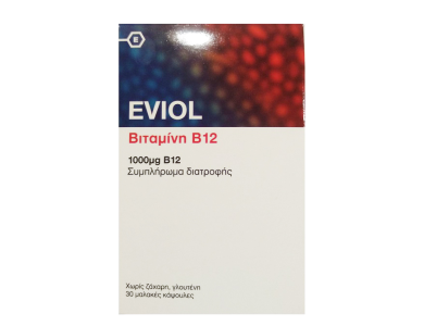 Eviol Vitamin B12 1000mg, Βιταμίνη Β12, 30caps(soft)